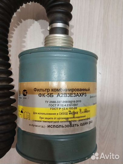 Противогаз фк-5Б