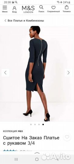 Платье Marks&Spencer новое, р. 46