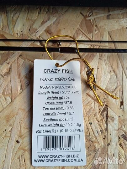 Спиннинг Crazy fish nano zero SE