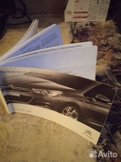 Руководство по эксплуатации citroen с4 Хечбек