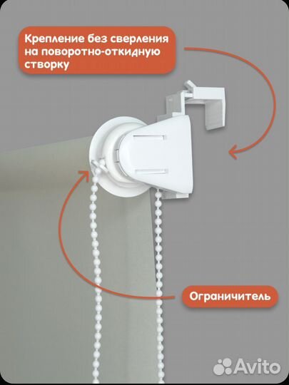 Жалюзи/ рулонная штора день ночь 2 шт