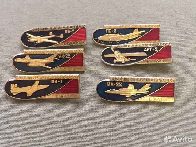 Значки СССР