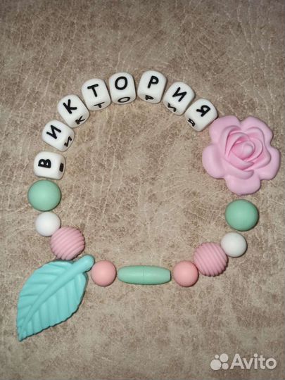 Прорезыватель