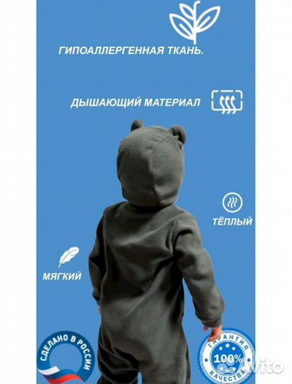 Комбинезон 56