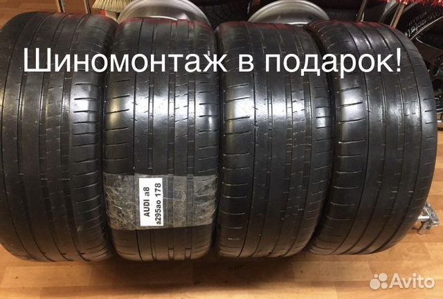Michelin Pilot Sport 3 255/45 R19