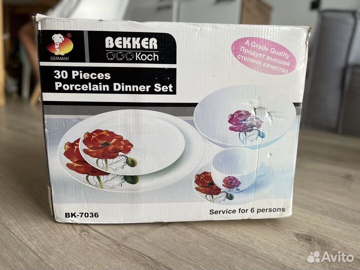 Набор столовой посуды на 6 персон bekker