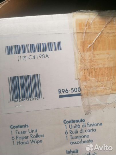 Зип к оргтехнике