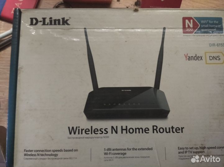 D-Link wireless houme router dir615s