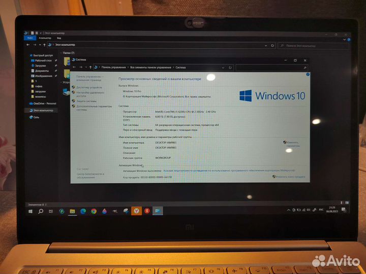 Ноутбук Xiaomi Mi Notebook Air 13.3 серебристый