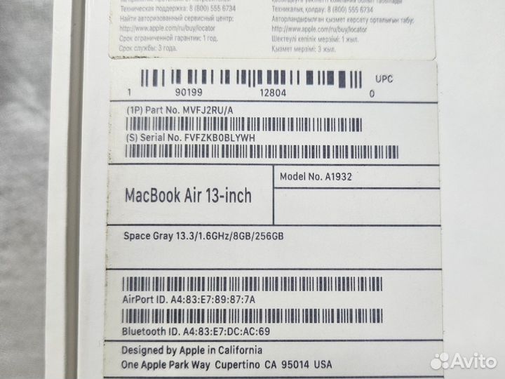 MacBook Air 13