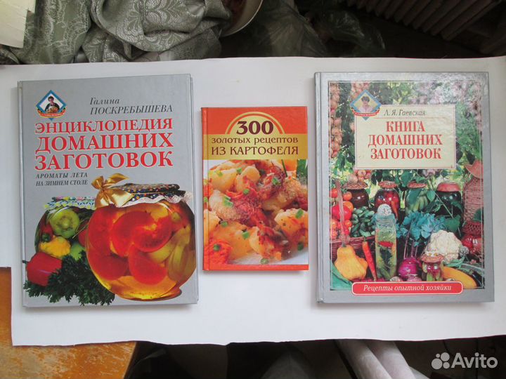 30 книг для дома и дачи, для души и работы. 001