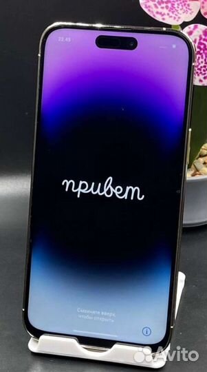 Телефон 14 pro max