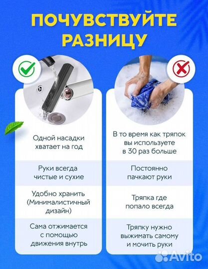 Мини швабра с отжимом