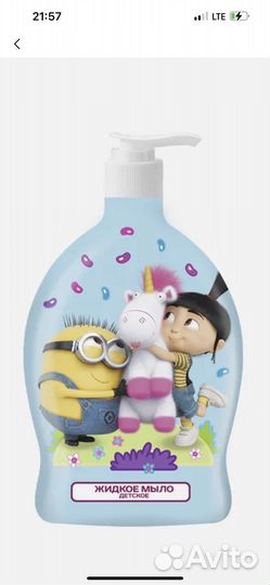 Жидкое мыло детское