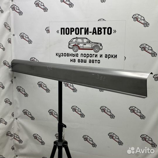 Пороги кузовные, ремонтный комплект на Mazda 3 bk