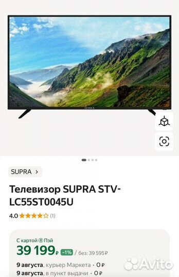 Телевизор SMART tv