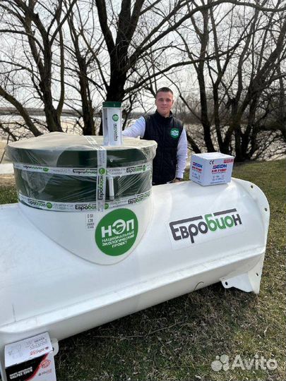 Био Септик Под ключ / Монтаж Септика с Гарантией ST-63066