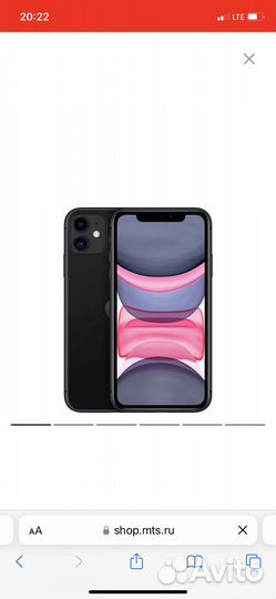 iPhone 11