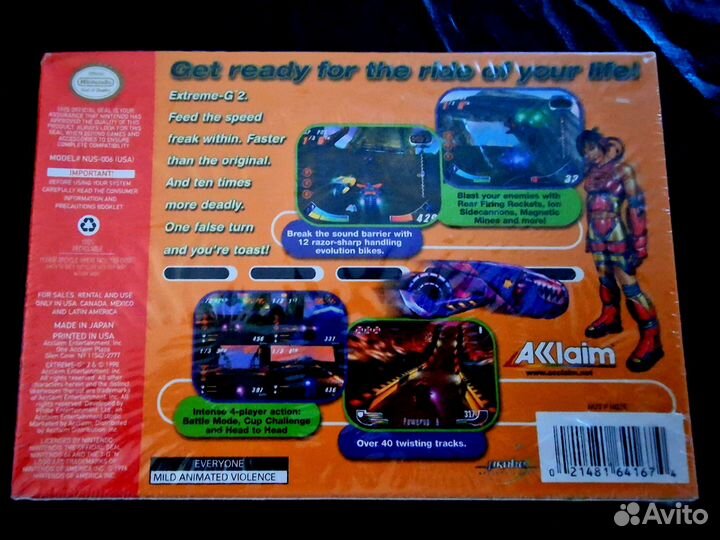 XG 2 для nintendo 64