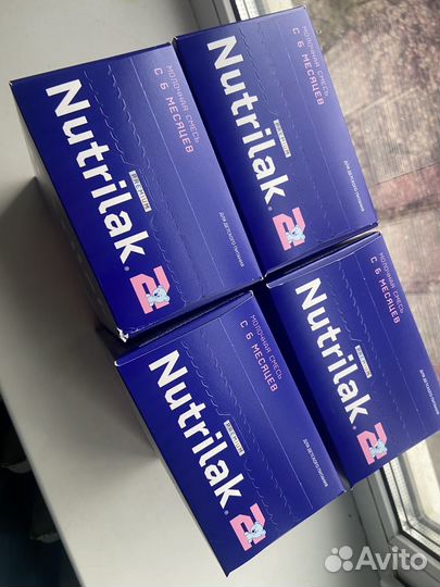 Смесь нутрилак 2