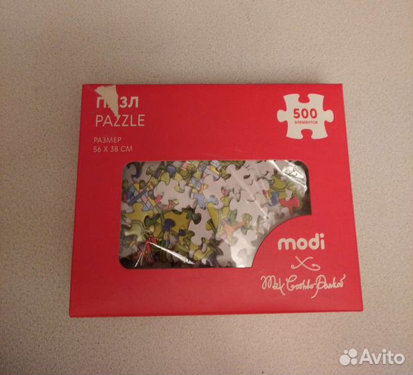 Пазлы 500