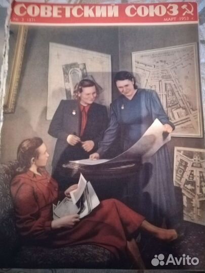 Журналы Советский союз. Подшивка 12 номеров