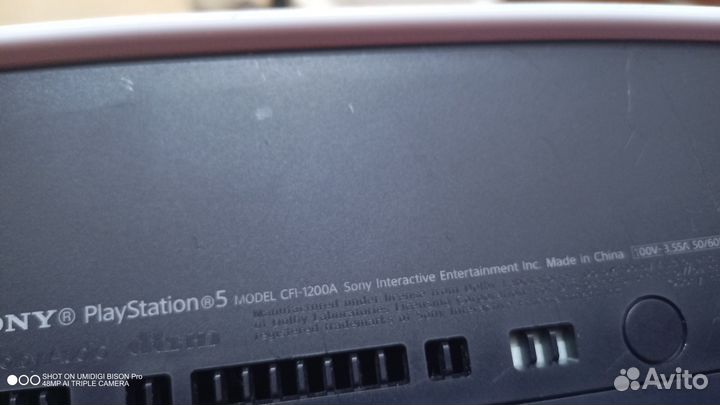 Sony PlayStation 5 с дисководом 1200