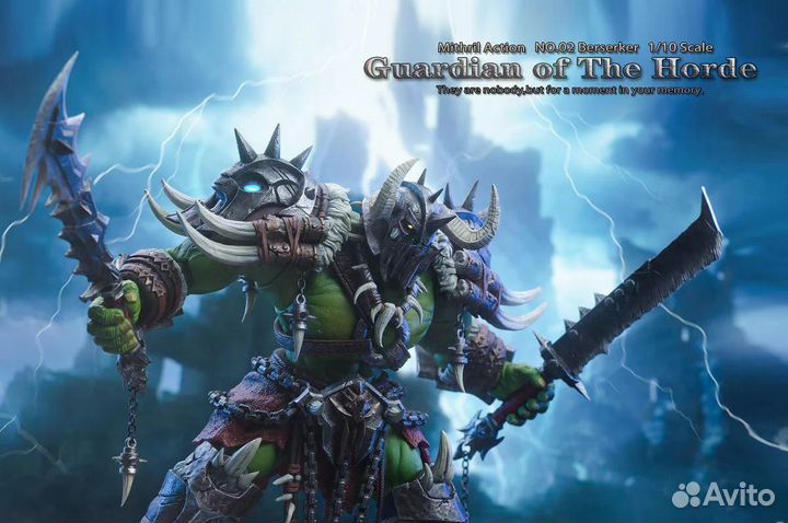 Подвижная Фигурка Berserker Guardian of The Horde