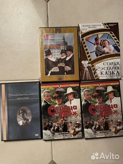 DVD диски, советские фильмы