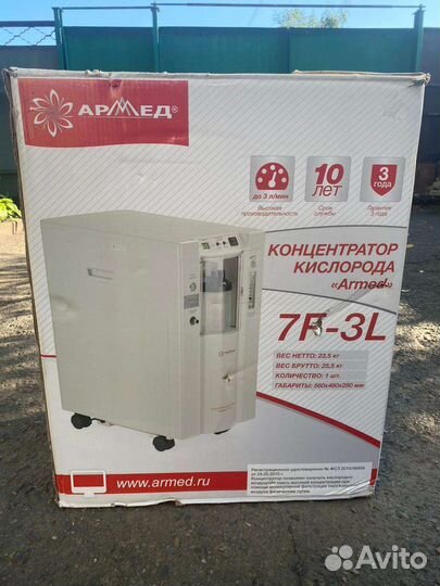 Кислородный концентратор