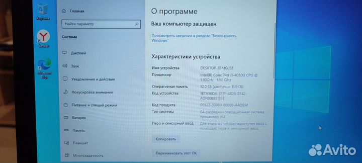 Продам ноутбук Lenovo G50-70