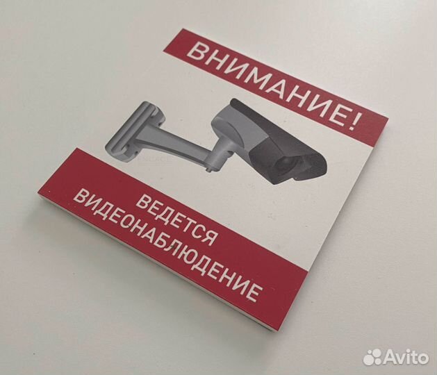 Таблички, стенды, наклейки на заказ