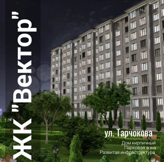 2-к. квартира, 78,4 м², 5/10 эт.
