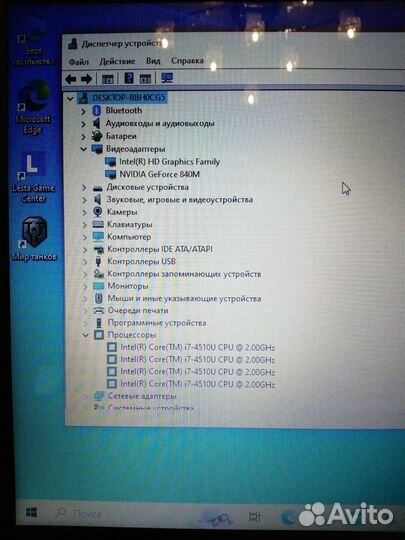 Мощный hp i7