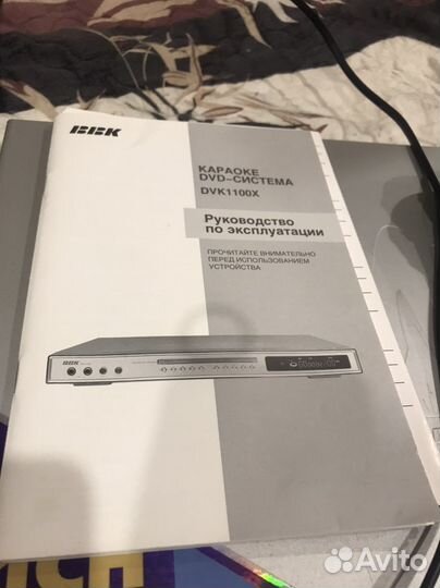 BBK караоке DVD-система
