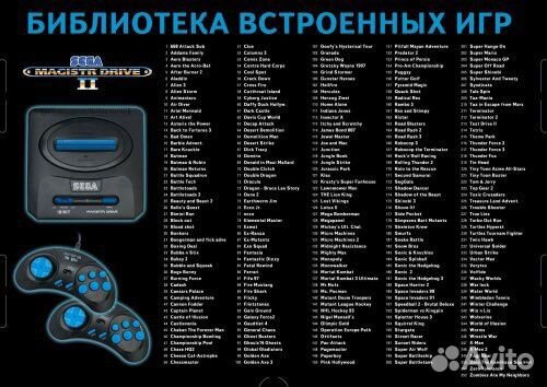 Sega mega drive 252 встоенных игр