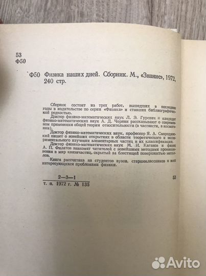 Книги разные