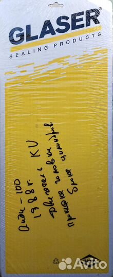 Прокладка головки блока цилиндров Ауди 100 1988 г