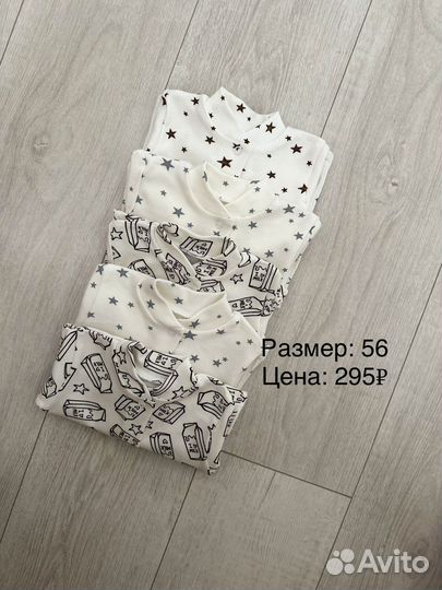 Распашонки для новорожденных