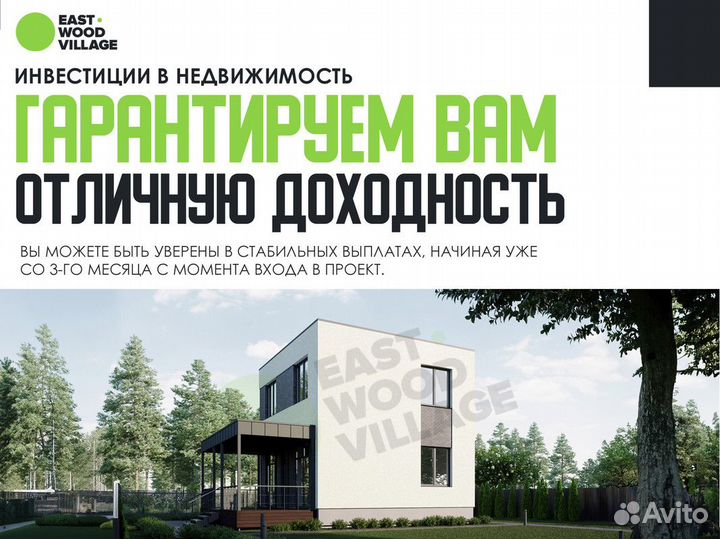 Ищем инвестиции в бизнec, 150 пр.годовых