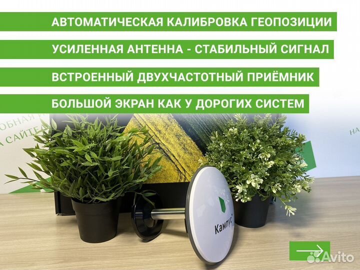 Агронавигатор Кампус KRK в Краснодаре