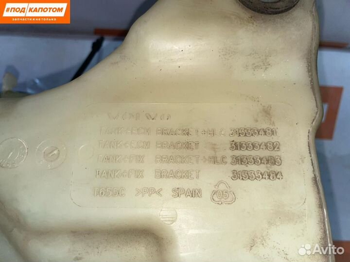 Бачок омывателя Volvo S40 2 рест. 2011 31333481