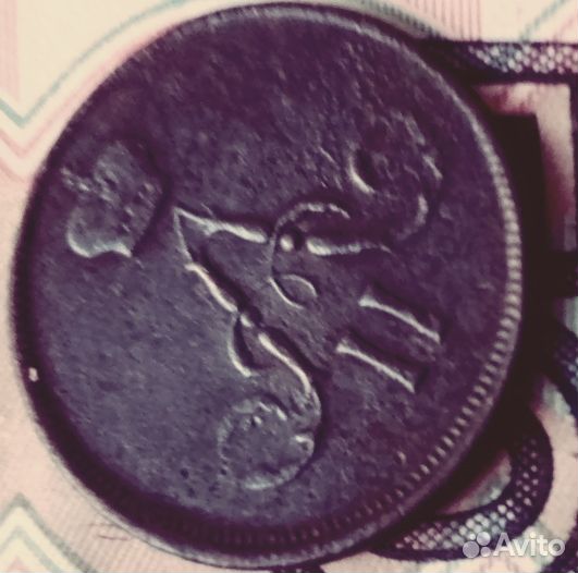 Монеты Александра2