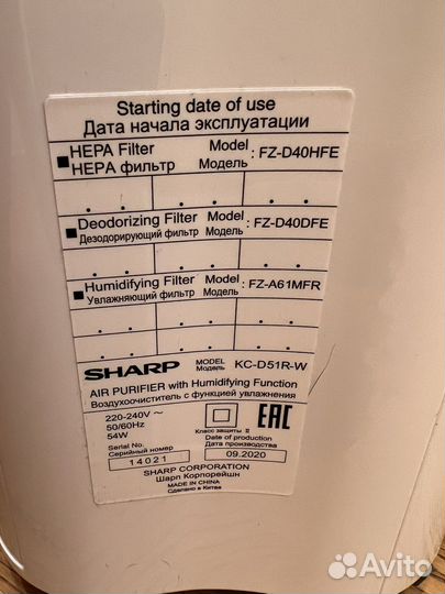 Мойка воздуха Sharp KC-D51RW