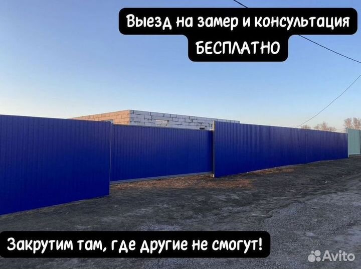 Винтовые сваи под ключ установка