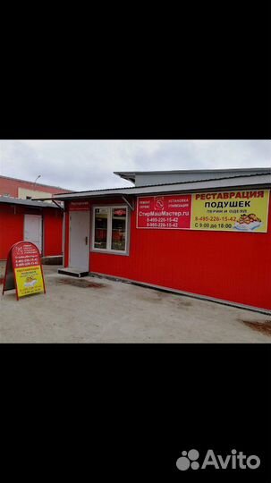 Ремонт стиральных,посудомоющих машин.Хол-ков