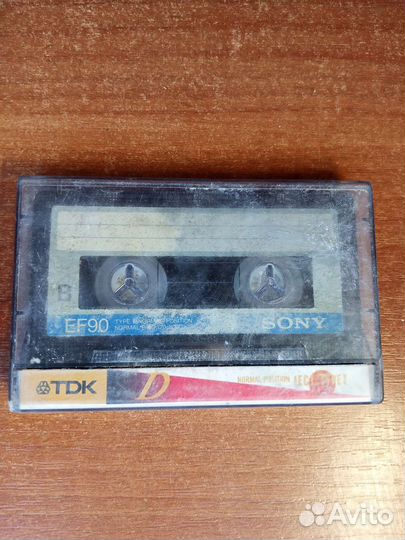 Старые кассеты (3 штуки)