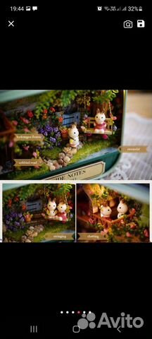 Модель для склеивания с подсветкой