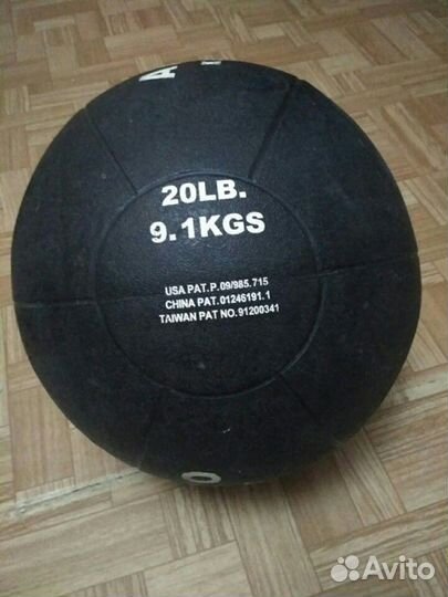 Мячь гимнастический утяжеленный Apollo 20, 9кг