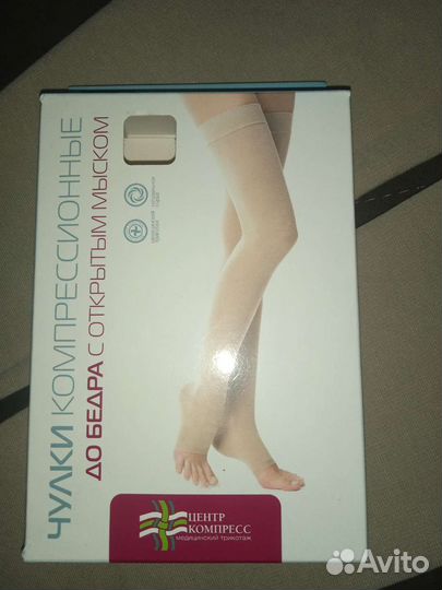 Компрессионные чулки